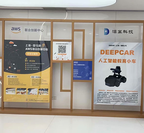 人工智能教育小车
